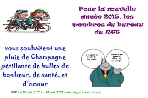 carte de fin d'année1 Affichage courrier grand format
